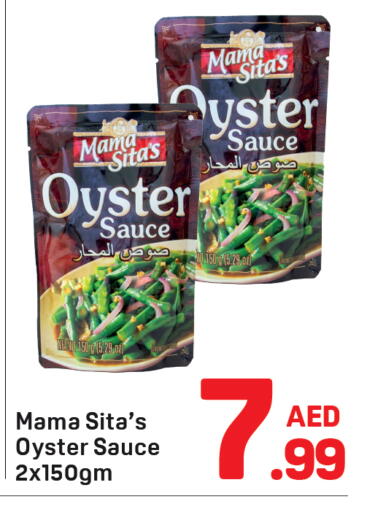 available at دي تو دي in الإمارات العربية المتحدة , الامارات - دبي