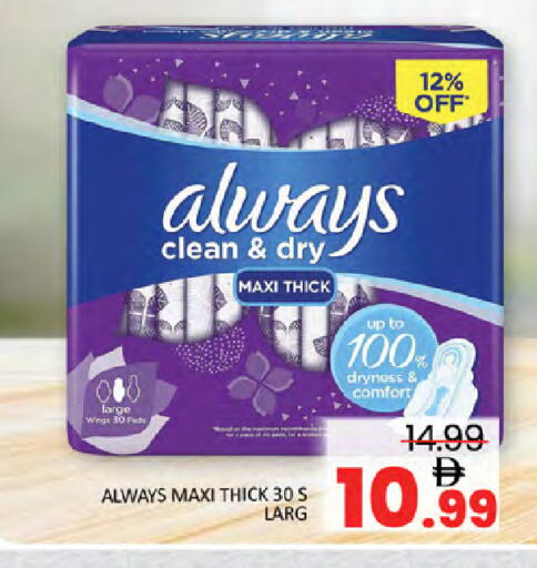 available at المدينة in الإمارات العربية المتحدة , الامارات - دبي