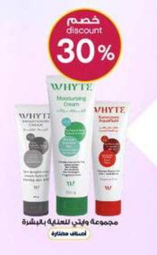 available at Al-Dawaa Pharmacy in KSA, Saudi Arabia, Saudi - Jeddah