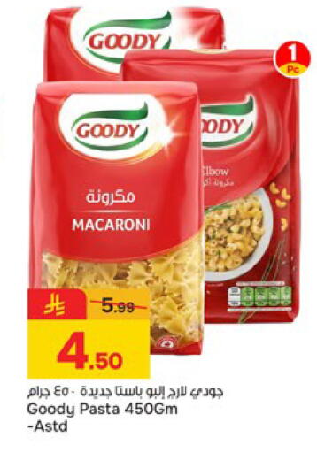 available at Paris Hypermarket in KSA, Saudi Arabia, Saudi - Buraidah