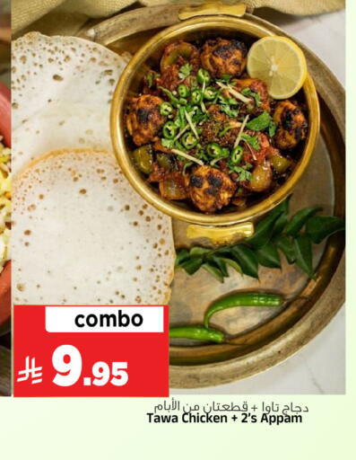 available at المدينة هايبرماركت in مملكة العربية السعودية, السعودية, سعودية - الرياض