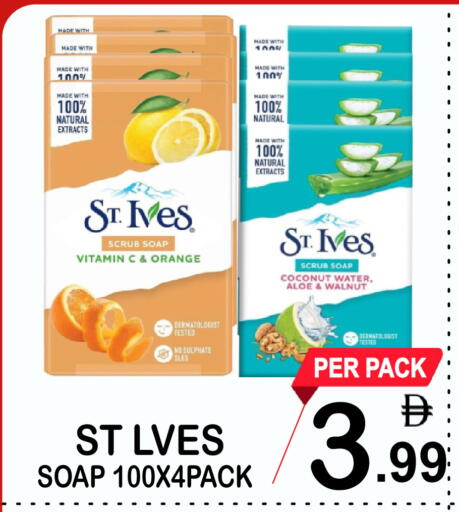 Orange Coconut available at جفت بوينت in الإمارات العربية المتحدة , الامارات - دبي