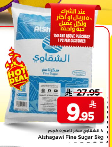 available at مارك & سيف in مملكة العربية السعودية, السعودية, سعودية - الرياض