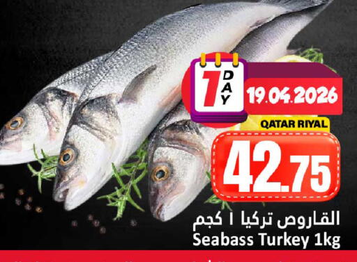 available at Dana Hypermarket in Qatar - Al Daayen