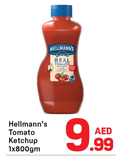 Tomato available at دي تو دي in الإمارات العربية المتحدة , الامارات - دبي