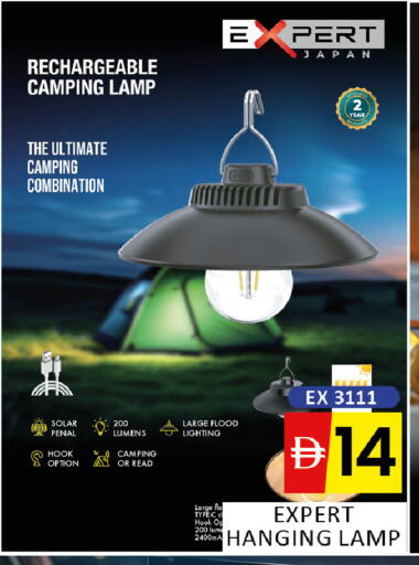 available at المدينة in الإمارات العربية المتحدة , الامارات - دبي