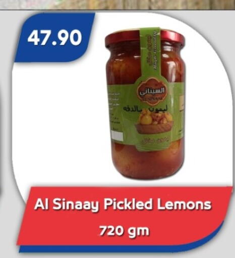 available at باسم ماركت in Egypt - القاهرة