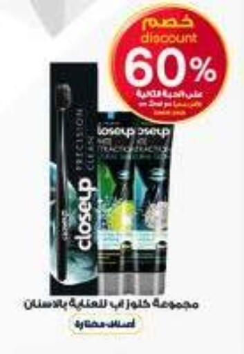 available at صيدليات الدواء in مملكة العربية السعودية, السعودية, سعودية - ينبع