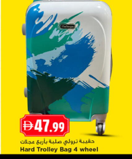 available at نيومارت هايبرماركت in الإمارات العربية المتحدة , الامارات - الشارقة / عجمان
