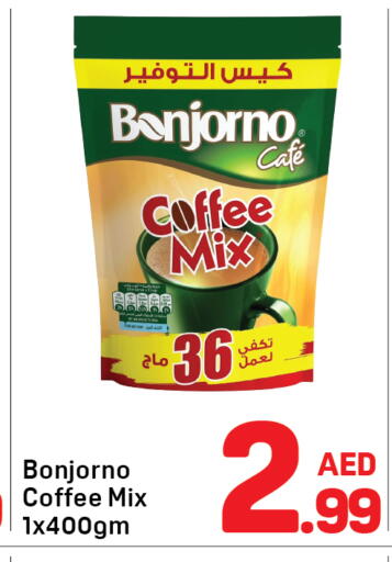 available at دي تو دي in الإمارات العربية المتحدة , الامارات - دبي
