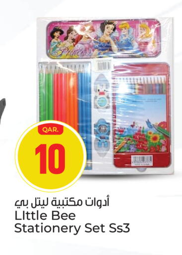 available at باريس هايبرماركت in قطر - أم صلال