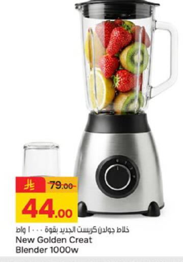 available at Paris Hypermarket in KSA, Saudi Arabia, Saudi - Buraidah