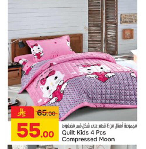 available at Paris Hypermarket in KSA, Saudi Arabia, Saudi - Al Khobar