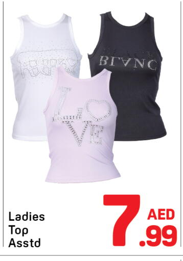 available at دي تو دي in الإمارات العربية المتحدة , الامارات - دبي