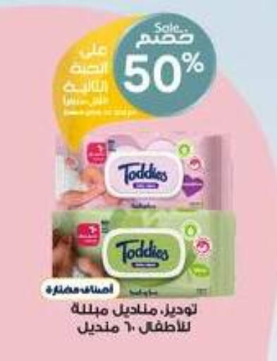 available at Al-Dawaa Pharmacy in KSA, Saudi Arabia, Saudi - Sakaka