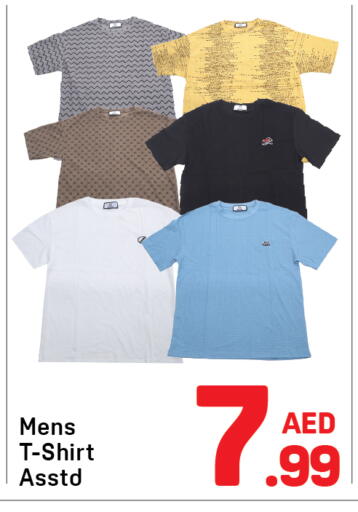 available at دي تو دي in الإمارات العربية المتحدة , الامارات - دبي