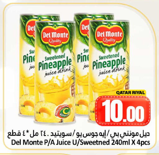 Pineapple available at دانة هايبرماركت in قطر - الشحانية