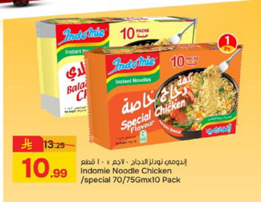 available at Paris Hypermarket in KSA, Saudi Arabia, Saudi - Buraidah