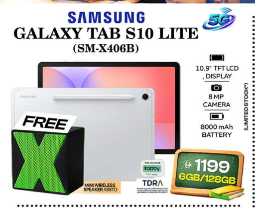 available at Safari Hypermarket  in UAE - Dubai