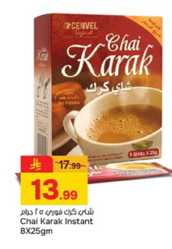 available at Paris Hypermarket in KSA, Saudi Arabia, Saudi - Buraidah