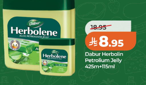 available at لولو هايبرماركت in مملكة العربية السعودية, السعودية, سعودية - الخبر‎