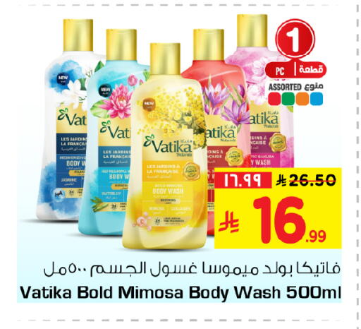 available at هايبر الوفاء in مملكة العربية السعودية, السعودية, سعودية - جدة