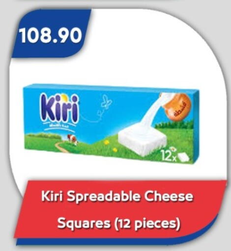 available at باسم ماركت in Egypt - القاهرة