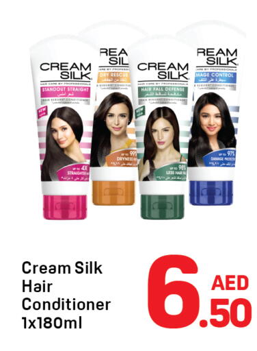 available at دي تو دي in الإمارات العربية المتحدة , الامارات - دبي