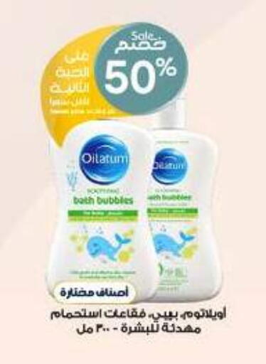 available at Al-Dawaa Pharmacy in KSA, Saudi Arabia, Saudi - Sakaka