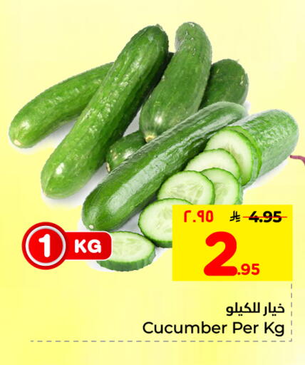Cucumber available at Hyper Al Wafa in KSA, Saudi Arabia, Saudi - Dammam