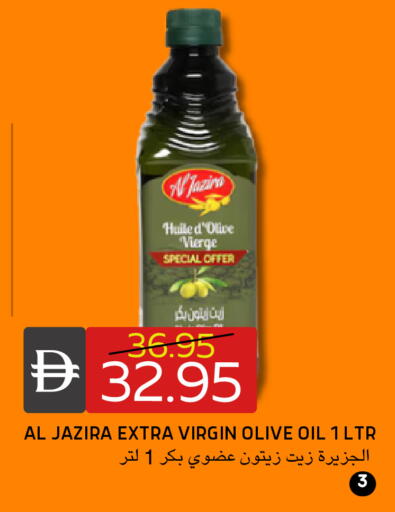 available at سيليكت ماركت in الإمارات العربية المتحدة , الامارات - أبو ظبي