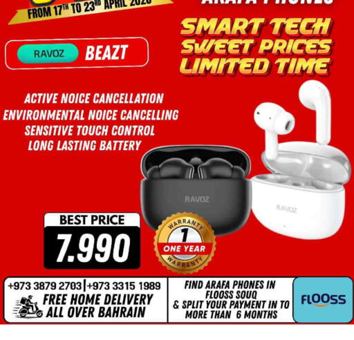 available at عرفة فون in البحرين