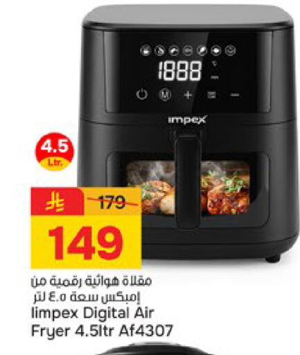 available at Paris Hypermarket in KSA, Saudi Arabia, Saudi - Buraidah