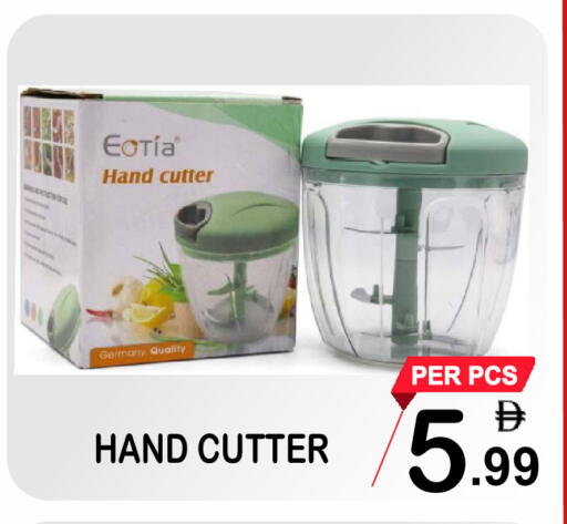 available at جفت بوينت in الإمارات العربية المتحدة , الامارات - دبي