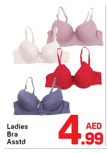 available at دي تو دي in الإمارات العربية المتحدة , الامارات - دبي