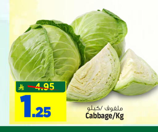 Cabbage available at المدينة هايبرماركت in مملكة العربية السعودية, السعودية, سعودية - الرياض