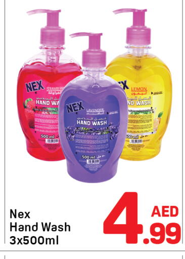 Lemon available at دي تو دي in الإمارات العربية المتحدة , الامارات - دبي