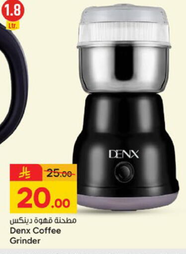 available at Paris Hypermarket in KSA, Saudi Arabia, Saudi - Buraidah