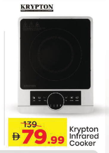 available at مارك & سيف in الإمارات العربية المتحدة , الامارات - أبو ظبي