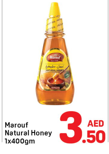 available at دي تو دي in الإمارات العربية المتحدة , الامارات - دبي