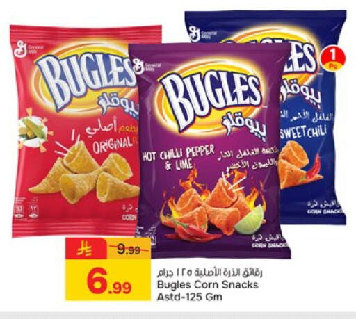 Chilli Pepper available at Paris Hypermarket in KSA, Saudi Arabia, Saudi - Buraidah