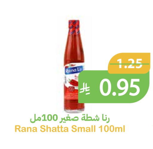 available at Qateba Markets in KSA, Saudi Arabia, Saudi - Buraidah