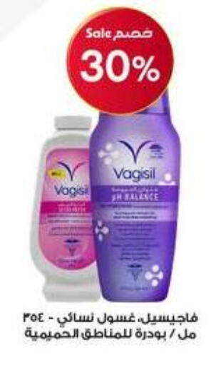 available at صيدليات الدواء in مملكة العربية السعودية, السعودية, سعودية - الجبيل‎