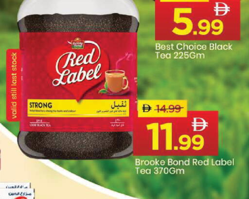 available at مارك & سيف in الإمارات العربية المتحدة , الامارات - أبو ظبي