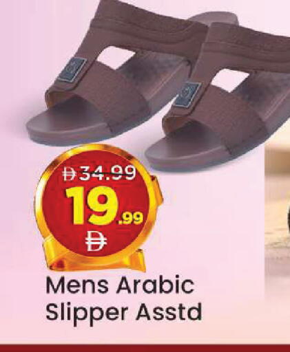 available at مارك & سيف in الإمارات العربية المتحدة , الامارات - أبو ظبي