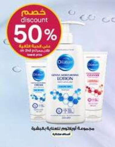 available at Al-Dawaa Pharmacy in KSA, Saudi Arabia, Saudi - Khafji