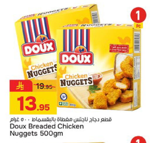 available at Paris Hypermarket in KSA, Saudi Arabia, Saudi - Buraidah