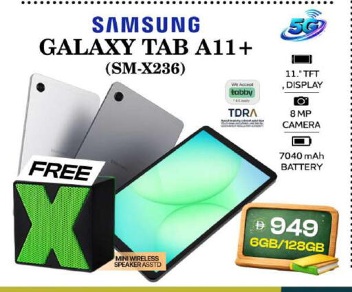 available at سفاري هايبر ماركت in الإمارات العربية المتحدة , الامارات - رَأْس ٱلْخَيْمَة