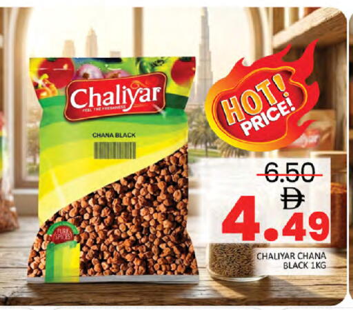 available at المدينة in الإمارات العربية المتحدة , الامارات - دبي