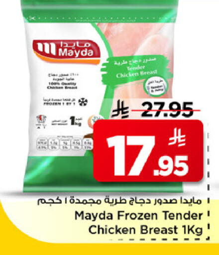 available at مارك & سيف in مملكة العربية السعودية, السعودية, سعودية - الخبر‎